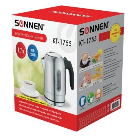 Чайник "Sonnen KT-1776", 1,7 л, 2200 Вт