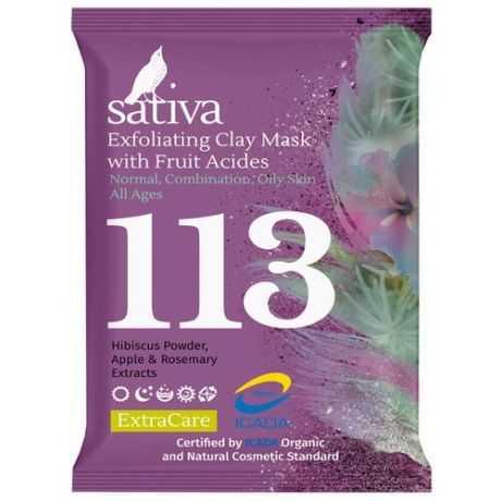 Маска-гоммаж №113 с фруктовыми кислотами, Sativa