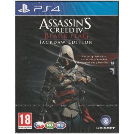 Игра на консоль PlayStation 4 Assassin