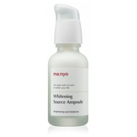 WHITENING SOURCE AMPOULE