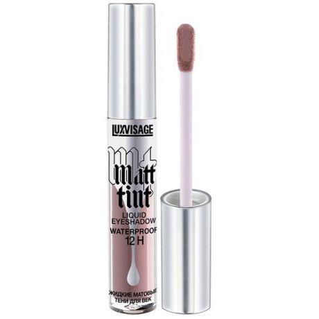 LUXVISAGE Жидкие матовые тени Matt Tint Waterproof 12h 109 Soft Brown