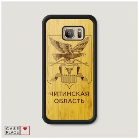 Чехол Деревянный Samsung Galaxy S7 Читинская область