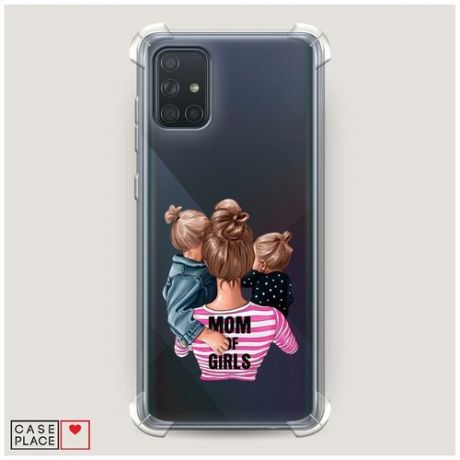 Чехол силиконовый Противоударный Samsung Galaxy A71 Mom of Girls