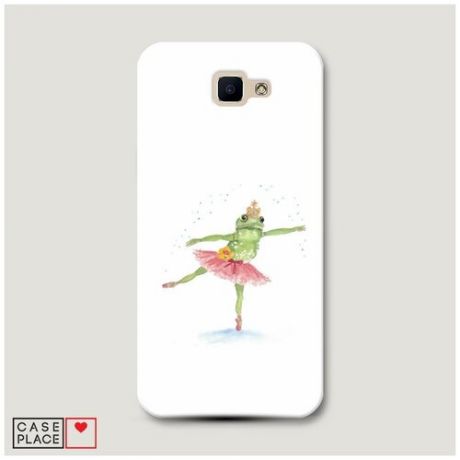 Чехол Пластиковый Samsung Galaxy J5 Prime 2016 Лягушка-балерина