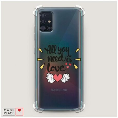 Чехол силиконовый Противоударный Samsung Galaxy A51 Надпись all you need is love