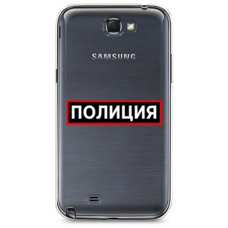 Силиконовый чехол "Пожарные огонь" на Samsung Galaxy Note 2 / Самсунг Галакси Нот 2
