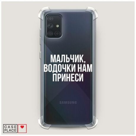 Чехол силиконовый Противоударный Samsung Galaxy A71 Гудбай, Америка