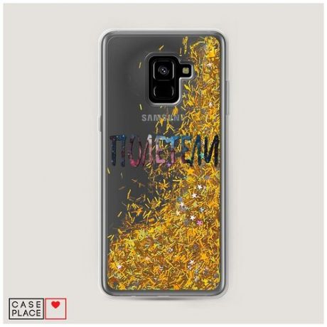 Чехол Жидкий с блестками Samsung Galaxy A8 Plus 2018 Полетели