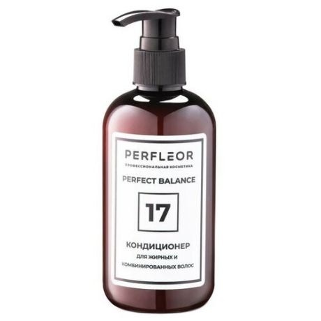 Кондиционер perfleor perfleor 17 conditioner