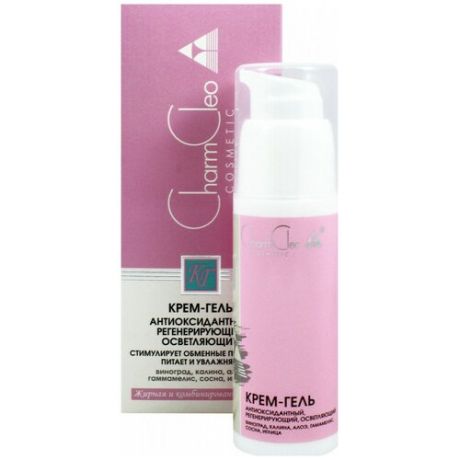Charm Cleo Cosmetic Крем-гель для лица антиоксидантный регенерирующий осветляющий, 50 мл