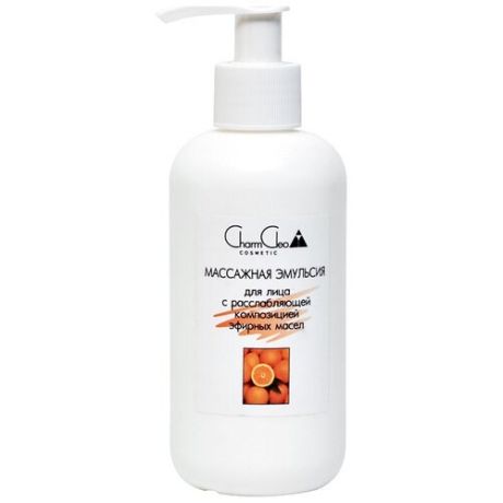 Charm Cleo Cosmetic Массажная эмульсия для лица с расслабляющей композицией эфирных масел, 200 мл