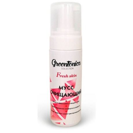 GreenTonica Collection мусс очищающий Fresh Skin, 180 мл