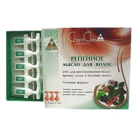 Charm Cleo Cosmetic Репейное масло для волос (монодозы), 4 мл, 10 шт.