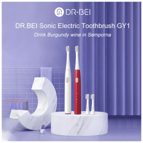 Электрическая зубная щетка DR.BEI YMYM GY1 Sonic Electric Toothbrush красная