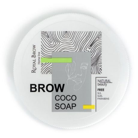 Royal Brow Фиксатор для бровей Brow Soap с экстрактом кокоса