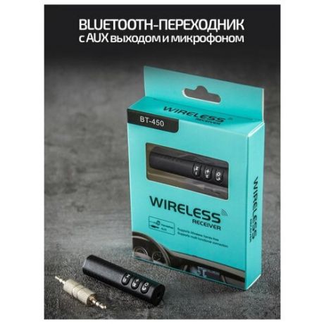 Беспроводной аудиоресивер AUX - Bluetooth AMFOX BT-450 / адаптер для автомобиля, машины, переходник, черный