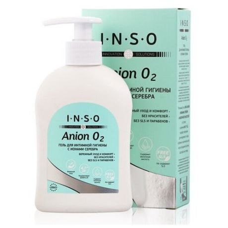 Inso Гель для интимной гигиены Anion O2 с ионами серебра