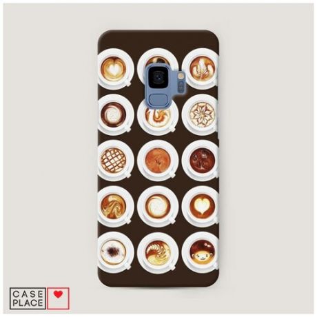 Чехол Пластиковый Samsung Galaxy S9 Рисунки на кофе