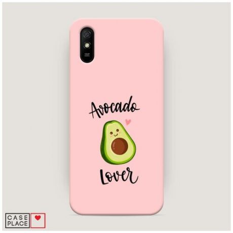 Чехол Пластиковый Xiaomi Redmi 9A Avocado lover