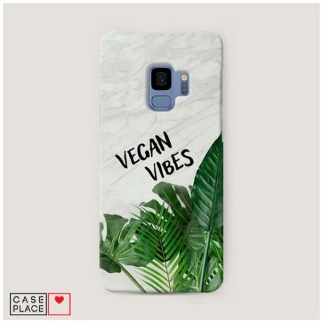 Чехол Пластиковый Samsung Galaxy S9 Vegan vibes