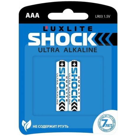 Батарейки Luxlite Shock BLUE типа ААА - 2 шт.