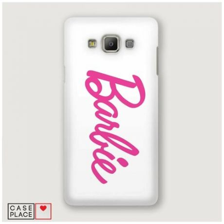 Чехол Пластиковый Samsung Galaxy A3 Barbie на белом