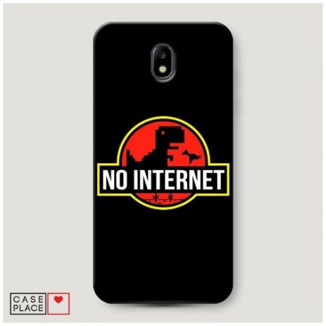 Чехол Пластиковый Samsung Galaxy J5 2017 No internet