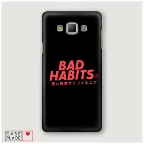 Чехол Пластиковый Samsung Galaxy A7 Bad habits