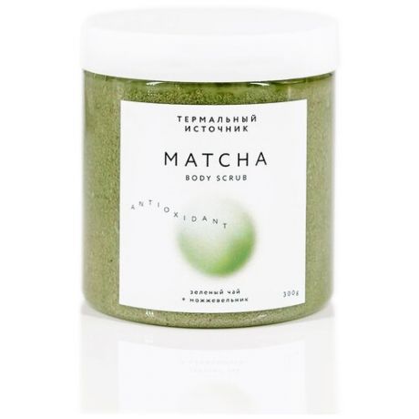 Скраб для тела MATCHA Зеленый чай + Можжевельник, 300 г
