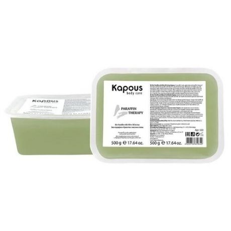 Kapous Professional Био- парафин с маслом оливы 2*500гр