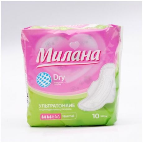 Прокладки «Милана» Ultra Normal Dry, 10 шт/уп