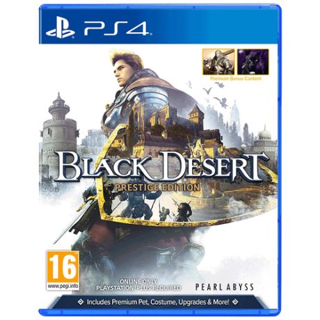 Black Desert: Prestige Edition [PS4, английская версия]