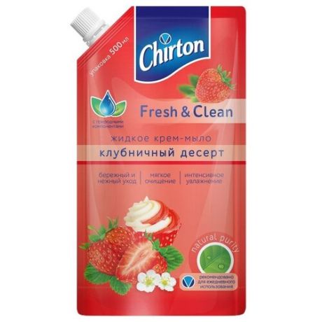 Chirton Крем-мыло жидкое Клубничный десерт, 500 мл