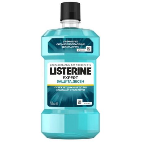 Listerine ополаскиватель Expert Защита десен, 250 мл, 2 уп.