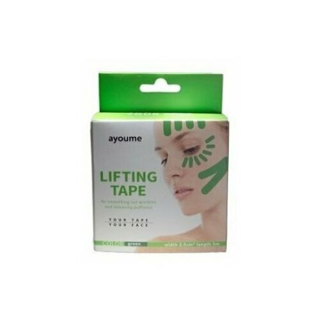 Тейп для лица зеленый AYOUME Kinesiology Tape Roll (2,5 см*5 м)