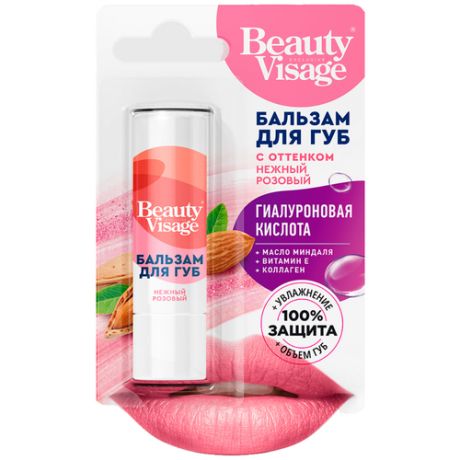 Fito Косметик Бальзам для губ с оттенком нежный розовый Beauty Visage 3,6г