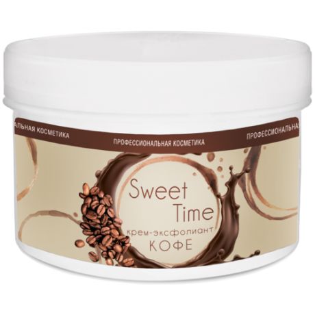 Sweet Time Крем-эксфолиант Кофе, 500 мл