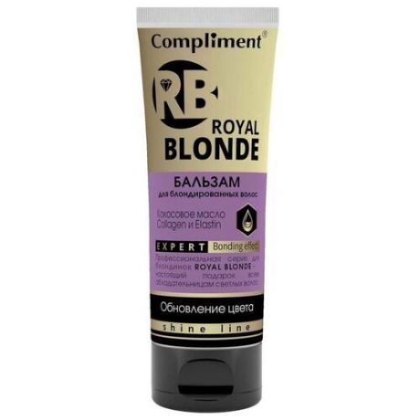 Compliment Бальзам Royal Blonde для блондированных волос, 200 мл
