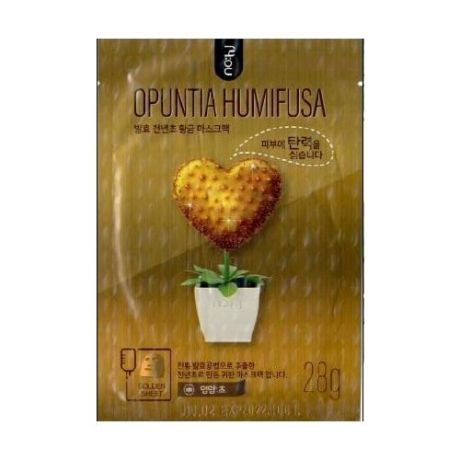 Маска для лица с экстрактом опунции NO:HJ "Opuntia Humifusa", питательная, коллагеновая