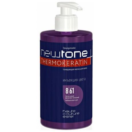 NEWTONE 8/61, светло-русый фиолетово-пепельный 435ml