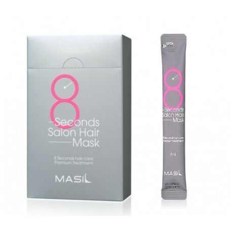 Masil Маска-филлер для волос 8 Seconds Salon Hair Mask, 8 мл, 20 шт.