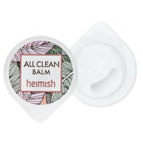 Heimish All Clean Balm Бальзам для снятия макияжа 5мл x 3шт и пробник пенки