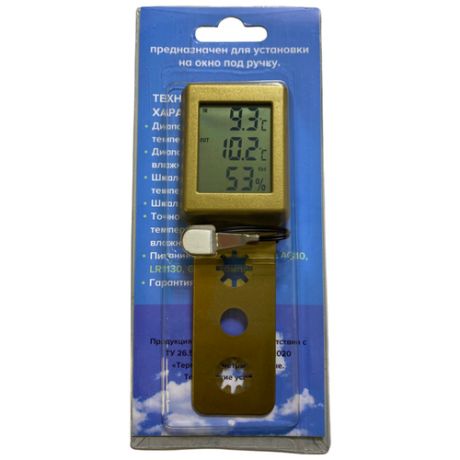 Термометр на ручку TRG-01, золотистый