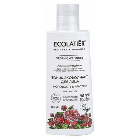 Ecolatier Тоник-эксфолиант для лица Organic Wild Rose 150 мл