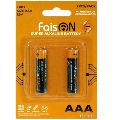 Батарейка FaisON Ultra Alkaline, LR03-2BL,1.5B, AAA , FS-B-1073(2 шт