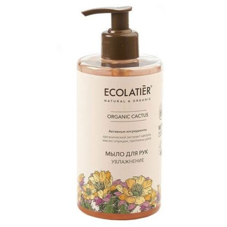 Ecolatier GREEN Мыло для рук Увлажнение Серия ORGANIC CACTUS, 460 мл