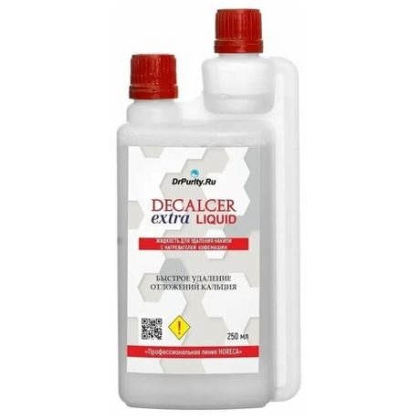 Decalcer extra Liquid 250 мл. Жидкость высококонцентрированная для удаления накипи с нагревательных элементов и бойлеров кофемашин