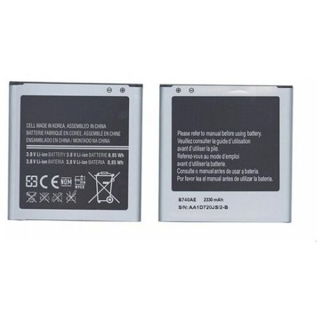 Аккумуляторная батарея AMPERIN B740AC/B740AE/EB-K740AEWEG для Samsung SM-C101 Galaxy S4 Zoom 3.8V 8.85Wh