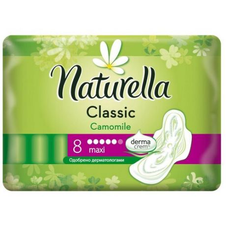 Naturella прокладки Camomile Classic Maxi, 5 капель, 8 шт.