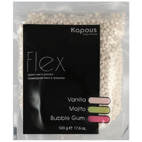 Воск полимерный FLEX для депиляции KAPOUS PROFESSIONAL с ароматом "ваниль" 500 г